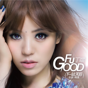 与朋友高级会所操富婆
