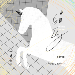 与朋友高级会所操富婆
